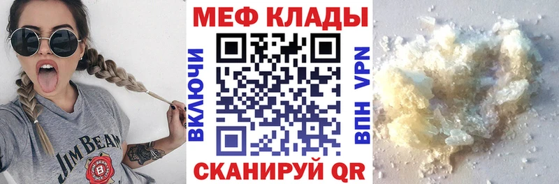 Где купить наркотики Александровское ГАШИШ  Каннабис  А ПВП  Меф мяу мяу 