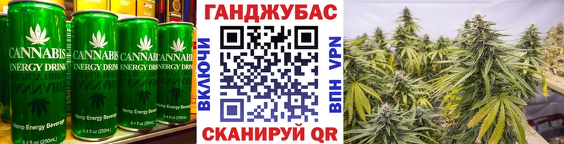 Cannafood конопля  купить наркоту  Александровское 