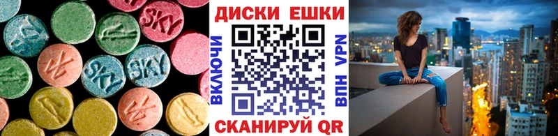 закладки  Александровское  Экстази круглые 