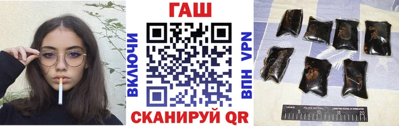 ГАШИШ хэш  ссылка на мегу маркетплейс  Александровское 