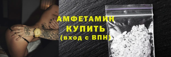 спиды Мещовск