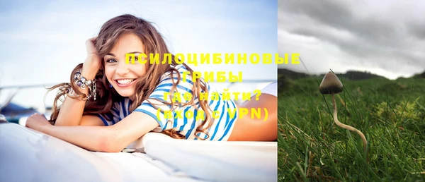 кокаин перу Осинники