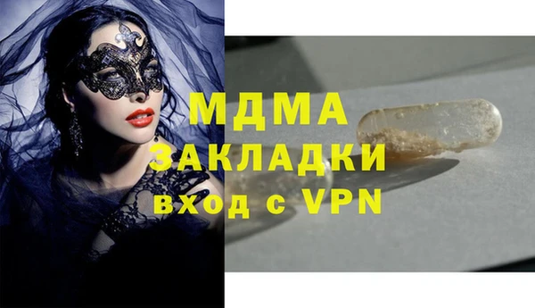 скорость Осташков