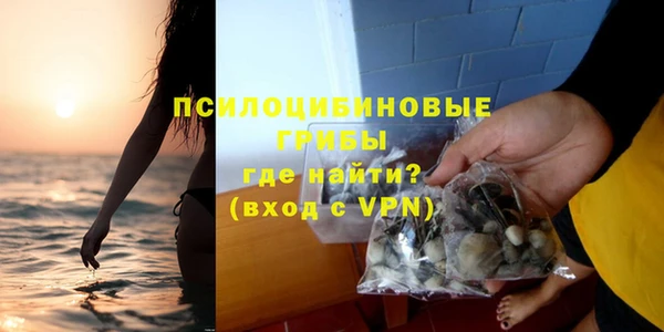 кокаин перу Осинники
