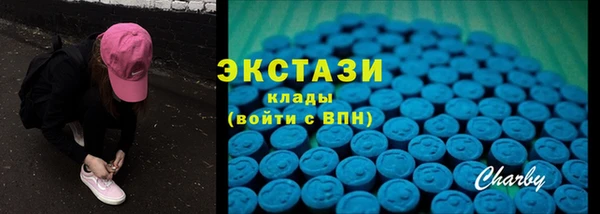 спиды Мещовск