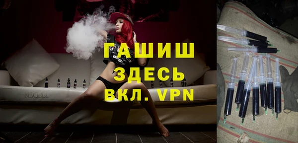 скорость Осташков
