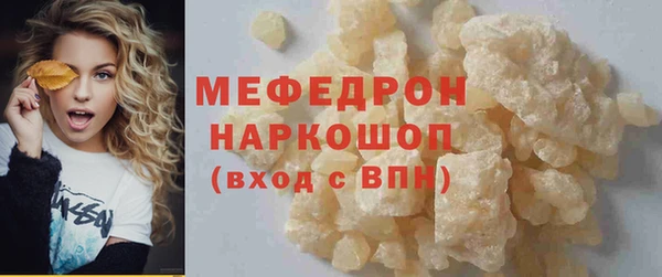 кокаин перу Осинники