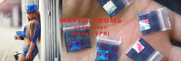 кокаин перу Осинники