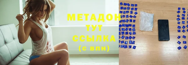 скорость Осташков