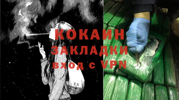 кокаин перу Осинники