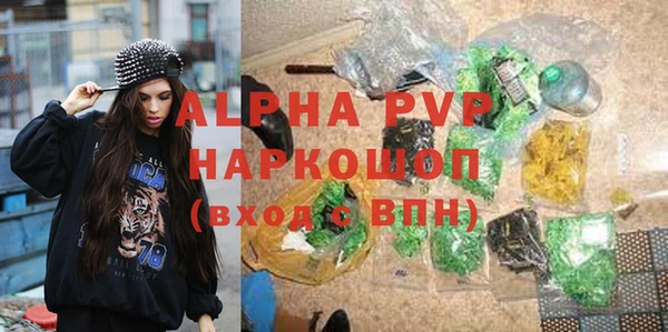 кокаин перу Осинники