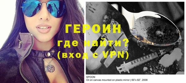 кокаин перу Осинники