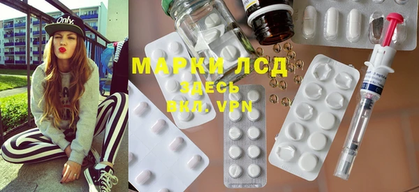 кокаин перу Осинники