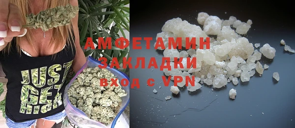 кокаин перу Осинники