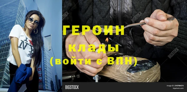 амф Менделеевск