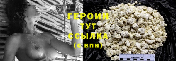 кокаин перу Осинники