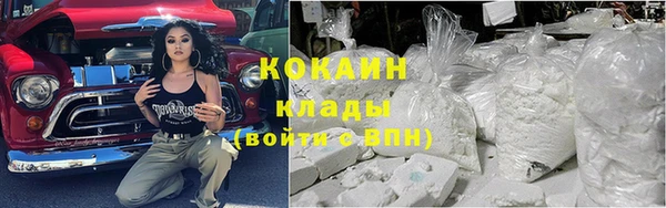 скорость Осташков
