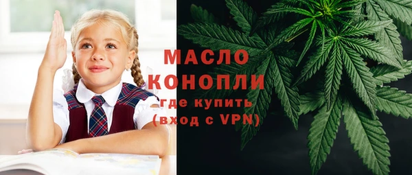 скорость Осташков