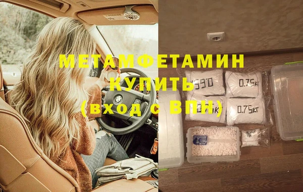 кокаин перу Осинники