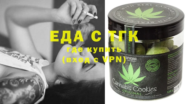 скорость Осташков