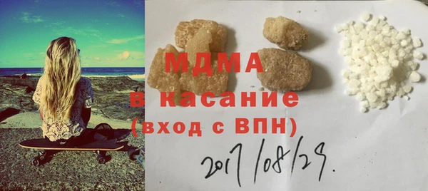 спиды Мещовск