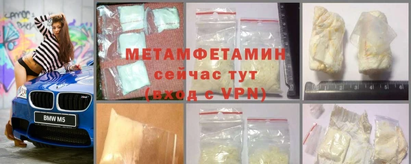 скорость Осташков