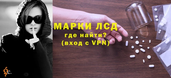 кокаин перу Осинники