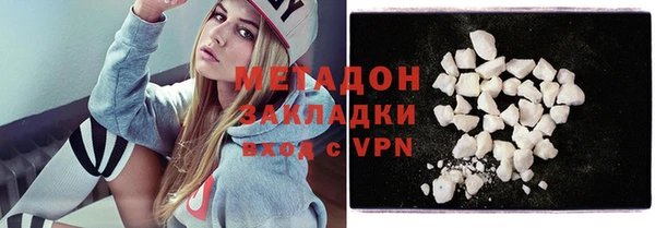 молекула духа Мензелинск