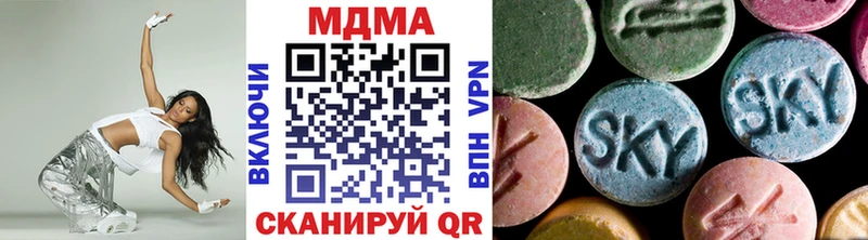 где найти   Александровское  MDMA crystal 