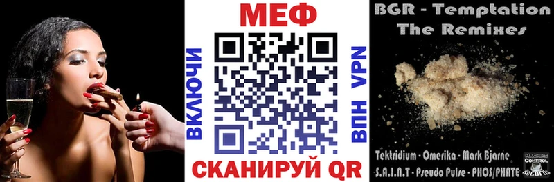 МЕФ мука Александровское