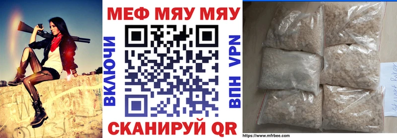 МЕФ VHQ  где найти   Александровское 