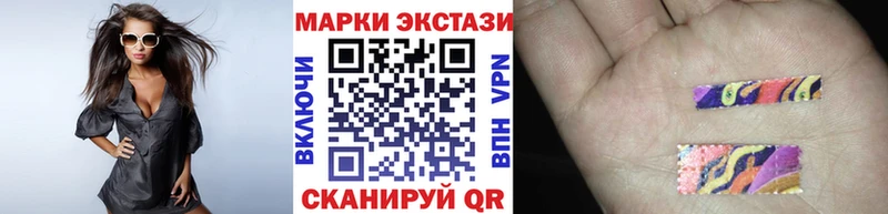 Наркотические марки 1500мкг  что такое   Александровское 