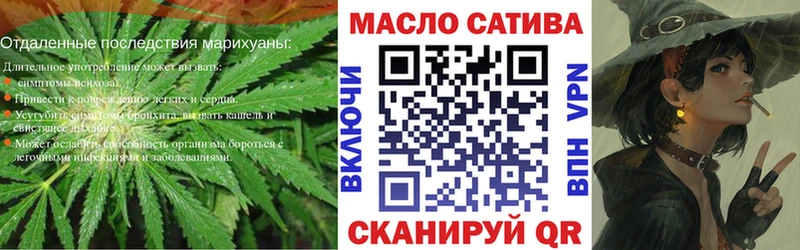ТГК гашишное масло  где купить наркоту  Александровское 