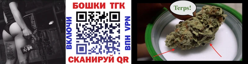 магазин продажи наркотиков Александровское МАРИХУАНА THC 21%